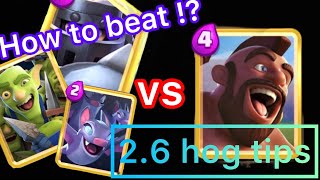 【2.6 hog tips】How to beat Mega knight spells bait with 2.6 hog!?【OYASSUU CLIPPING】