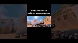 Это автомат м40 #kezo #standoff2 #стандофф2 #рекомендации #shorts #tiktok #short