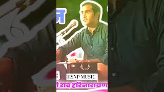 जाग जाग गंगे महारानी दुनियां दर्शन आई #morningbhajan #trendingshorts #suresh_rav_bhajan