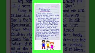 Short Speech On Children's Day In English l Speech On Children's Day l Children's Day Speech l