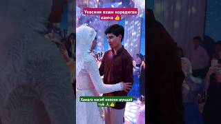 КЕЛНИН УКАСИ ЙИГЛАП ТУЙИГА КЕЛДИ ГУЛ БЛАН#той #той #топ #wedding #свадьба #cover #musica