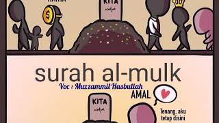 Surah Al-Mulk Voc: Muzzammil Hasbullah #almulk #ngajiquran #siksakubur