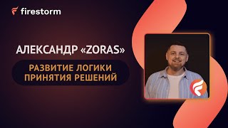 Копировать или осознавать?