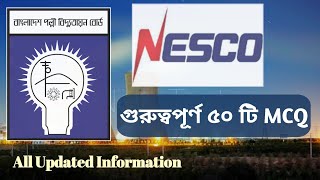 BREB এবং NESCO সম্পর্কিত গুরুত্বপূর্ণ ৫০ টি MCQ ।। All Updated Information ।।