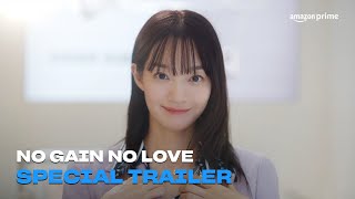 No Gain No Love | Special Trailer | Amazon Prime