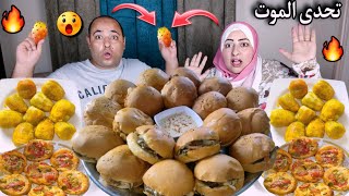 التحدي المنتظر يا فرحه ماتمت ساندوتشات شاورما لحمه مع تين شوكي🌵وبيتزا مينى🍕حمااااس🔥