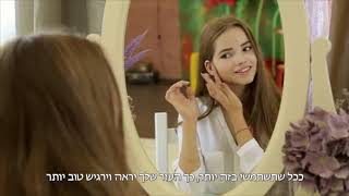 אנטי אייגינג עם טכנולוגיית נוגדי חמצון, ומוצרים טבעיים נקיים מרעליים