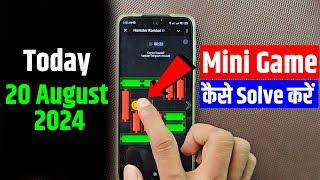 Today 20 August Hamster Kombat Mini Game Puzzle Solve कैसे करे | Hamster Kombat Mini Game 20 August