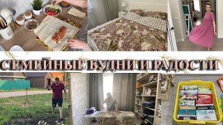 VLOG: ПЕРВЫЙ РАЗ/ Домашняя ШАУРМА/полю ГРЯДКИ/сеем ГАЗОН/ОБНОВКИ для меня