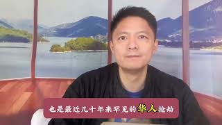 融入美国主流?纽约华人流民只抢唐人街