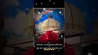 ख्वाजा के इश्क में #viral#ajmersharif #islamicshorts #video