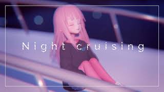 Night Cruising - Riu Domura (Official Music Video)