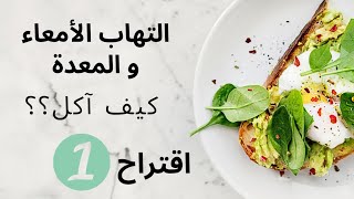 شرائح الدجاج مع كويرات بطاطس / أرز بصلصة اليقطين