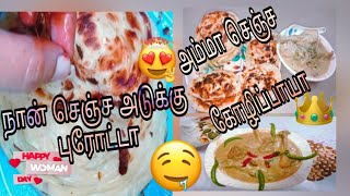 Women's Day special Recipe how to make Layer Parotta | chicken paya | koli paya