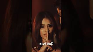 ආලේ ඔබේ | Ishuwara x YAKA #newmusic