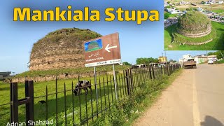 Mankiala Stupa | Ak Asi jgha Jo Hazron Saal Porani Hai | Adnan Shahzad |  #traval