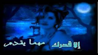 راشد الماجد من غلاتك 2011.mp4