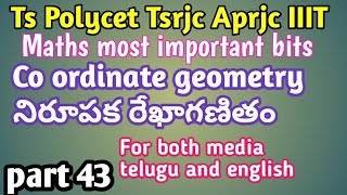 POLYTECHNIC ||TSRJC || APRJC || IIIT|| MATHS ||Co ordinate geometry bits || part 43