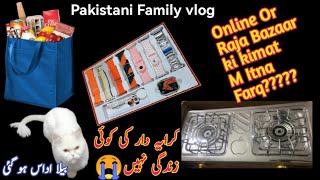 Pakistani Family vlog | Online Or Raja Bazar ki kimat M Itna Farq | کرایہ دار کی کوئی زندگی نہیں...