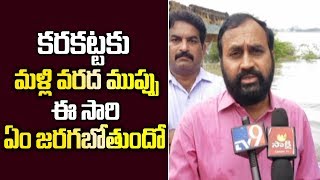 Mangalagiri YSRCP MLA Alla Ramakrishna Reddy visits flood effected areas | Ysrcp Social Media