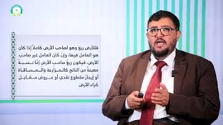 المحاضرة (10) الإنتاج والتوزيع (جزء 2) - تقديم: د. محمد يحيى الكبسي