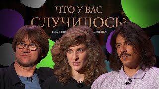 ЧУВС #38 [Бухаров, Аранова, Пушкин]