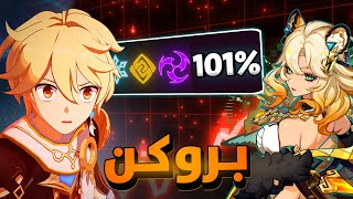 شيلونين اقوى سبورت F2P 🥶 ( شرح كامل )