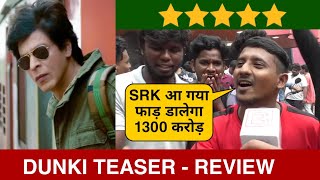 Dunki Teaser Review, Dunki Teaser Public Review, Dunki Teaser Public Reaction, SRK, Hirani #dunki