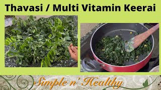 Thavasi Keerai Poriyal / Multi Vitamin Keerai Recipe/ Reduce Blood Pressure/ Simple n’ Healthy