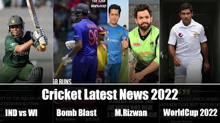 Kamran Gulam in Danger / INDvsWI / M.Rizwan Best Keeper / Shahid Afridi on World Cup 2022