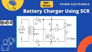 Automatic Battery Charger Using SCR | In Hindi | TECH ELECTRIC |