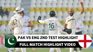 Pakistan vs England 2nd Test Day 1 Full Match Highlight Video 2024 | PAK vs ENG Test LIVe 2024