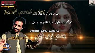 Asmailqarabaghai/ attan song/kakrai tappy#zadran miusic studio