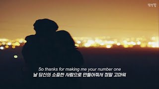 추운 밤, 연인의 사랑과 체온으로 따스하게  " HONNE – Warm On A Cold Night " [가사해석/번역/자막/Lyrics]