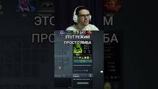 тюрьма #dota2 #twitch #стрим #рофл #дота2 #твич