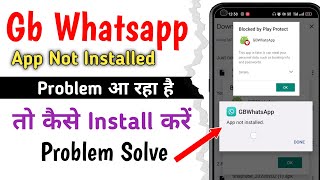 gb whatsapp install nahi ho raha hai 😱|| Gb whatsapp install Problem 😱|| Gb whatsapp problem