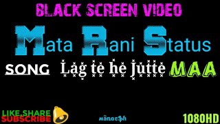 Lagate he jute maa (Black screen video) mata rani status