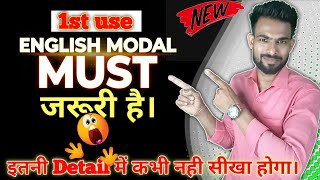 Master English Modals Must 1st use #english #must