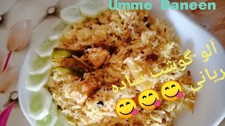 Students chicken alu biryani||quick and easy biryani||#shorts