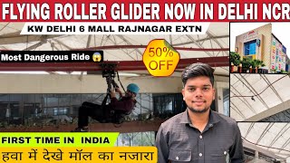 Flying Roller Glider Now In Delhi Ncr - Dangerous Flying Roller Ride 😱 - Kw Delhi  6 Mall Raj Nagar