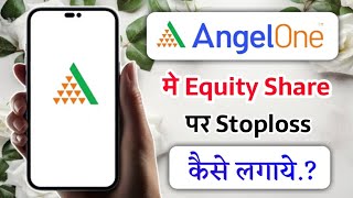 Angel One me stoploss kaise lagaye!! Angel One me equity share par stoploss lagana sikhe!!