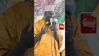 EL HADJI SECK : KOU WAAYO CHEIKH #TIVAOUANE #TIVAOUNE #GUEOULTV