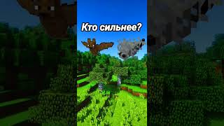 Тест на Minecraft 19 #minecraft#shorts #майнкрафт