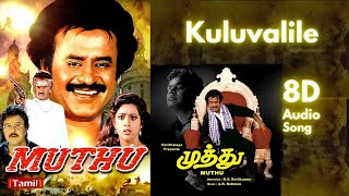 Kuluvalile - 8D Song | Muthu Songs | A. R. Rahman