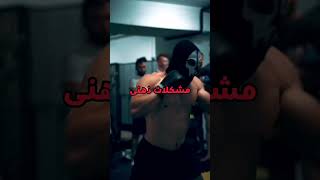 gym motivation #shorts #shortvideo #viralshorts #viral #gym