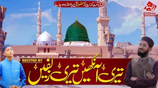 TERI AANKHEN, TERI ZULFAIN | HASHAM YOUNIS & HAFIZ AMANULLAH QAZI | HEART TOUCHING NAAT