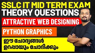 SSLC IT Mid Term Exam | Theory Questions - Attractive Web Designing | Python Graphics | Eduport