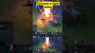 Юный гангер на Минёре #dota #dota2 #дота2