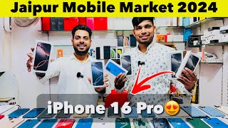 iPHONE 16 PRO🔥| SECOND HAND iPHONE MARKET 2024💥 | CHEAPEST IPHONE MARKET IN JAIPUR | SRK MOBILES