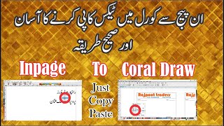 How to copy urdu Inpage text and paste in coral draw